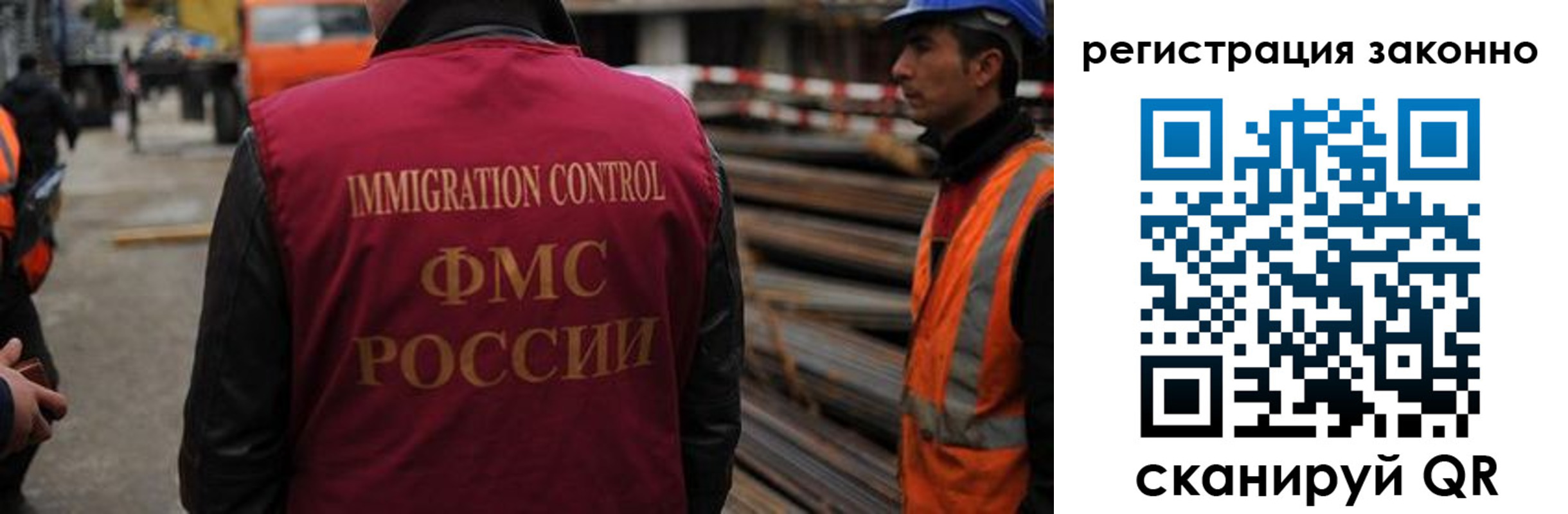 прописка регистрация в Данкове