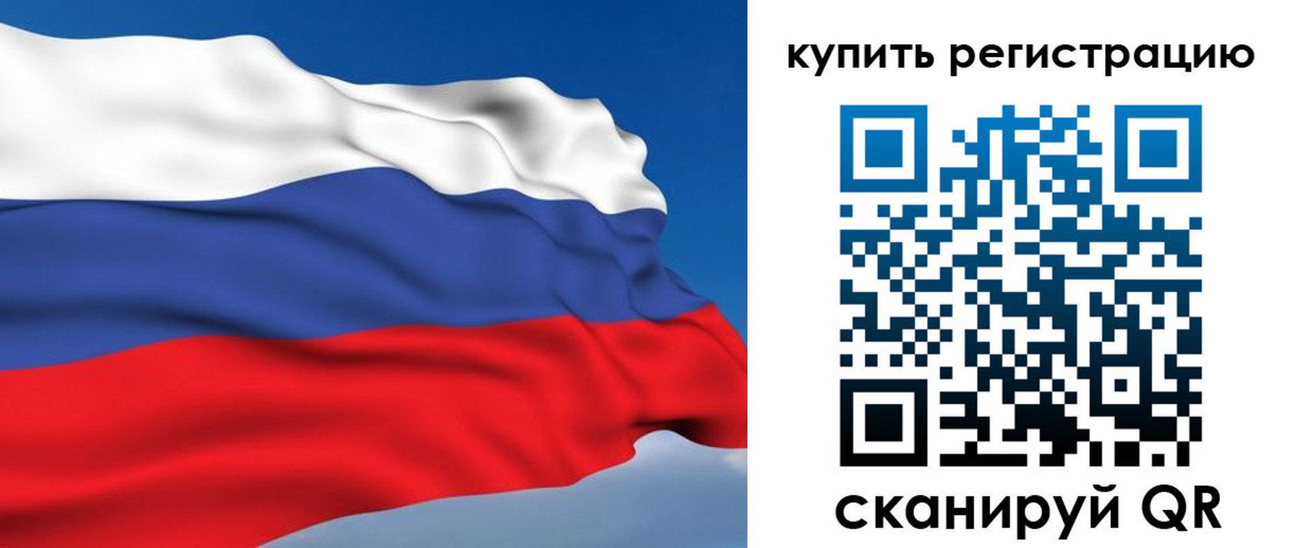прописка регистрация в Данкове
