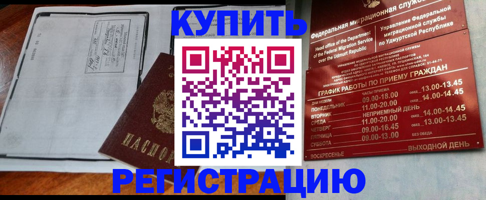 временная регистрация госуслуги в Данкове