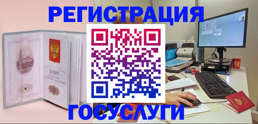 прописка в квартире в Данкове