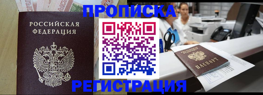 регистрация для школы в Данкове